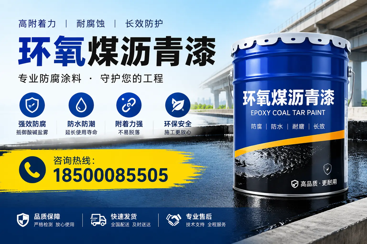 如何在伊春选择性价比高的环氧煤沥青漆?